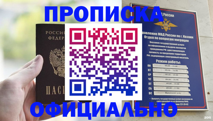 форма 3 в Поронайске